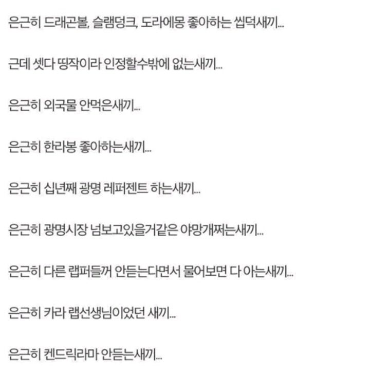 진짜 인생 살줄 아는 연예인 | 인스티즈