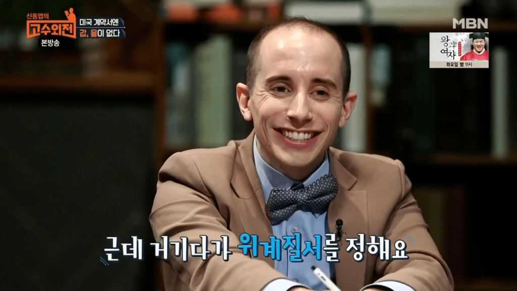정시퇴근을 칼퇴라고 부르는 이유 | 인스티즈