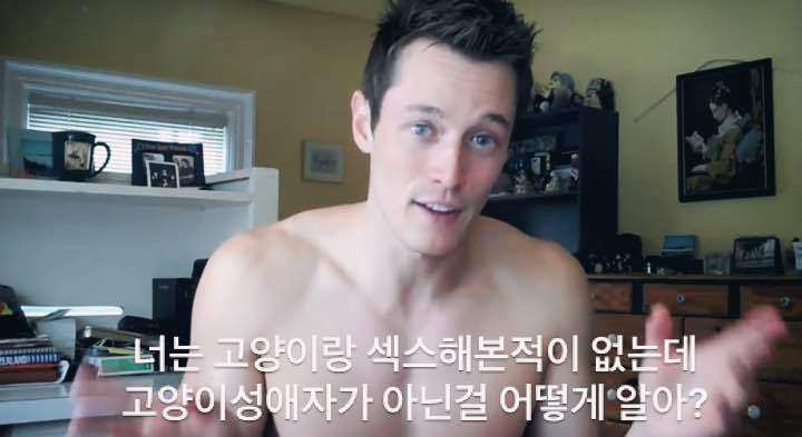 동성애자에게 절대로 물어봐선 안되는 질문 5가지 | 인스티즈