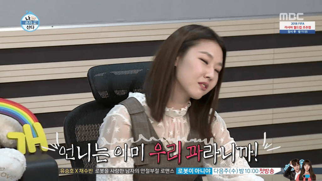 사람들에게 개그우먼으로 오해받는 모델 | 인스티즈