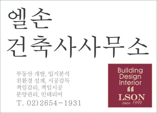 삼송레지던스 이미지