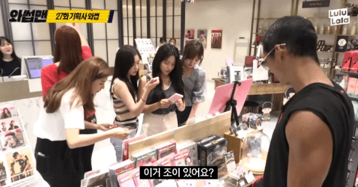 이거 조이 있어요? | 인스티즈