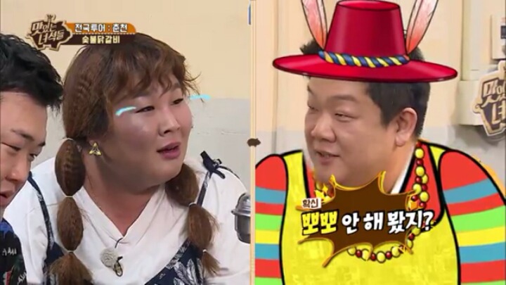 [맛있는녀석들] 촉 쩌는 유민상 | 인스티즈