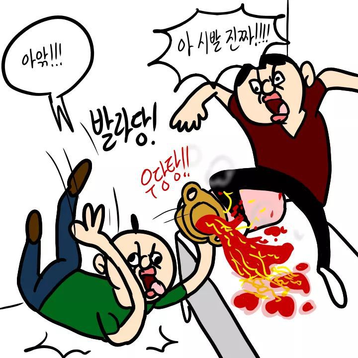 두번 보게 되는 자취방 민폐 만화.jpg | 인스티즈