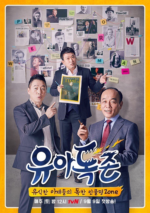 전원책변호사 근황.jpg | 인스티즈
