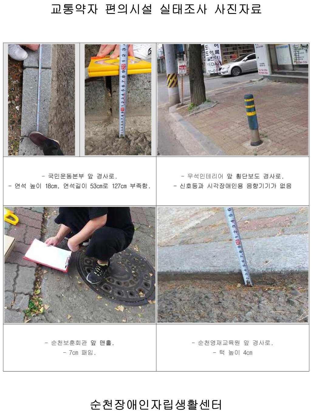 삼거리타이어 이미지