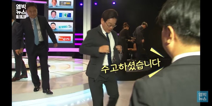 이재명 부인이 토론 끝나고 한 말.jpg | 인스티즈