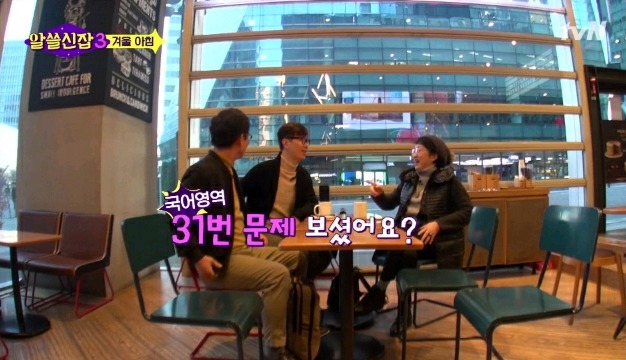 유시민&amp; 카이스트 박사가 생각하는 수능 국어 31번.jpg | 인스티즈