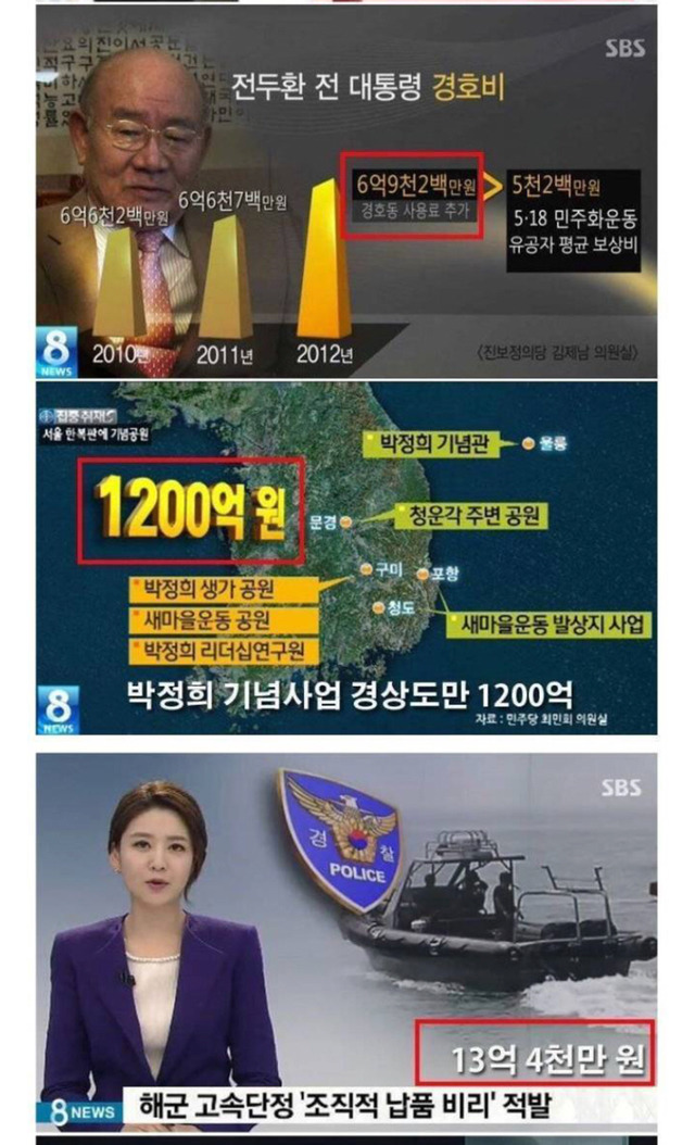 나라가 망하지 않은게 신기함.jpg | 인스티즈