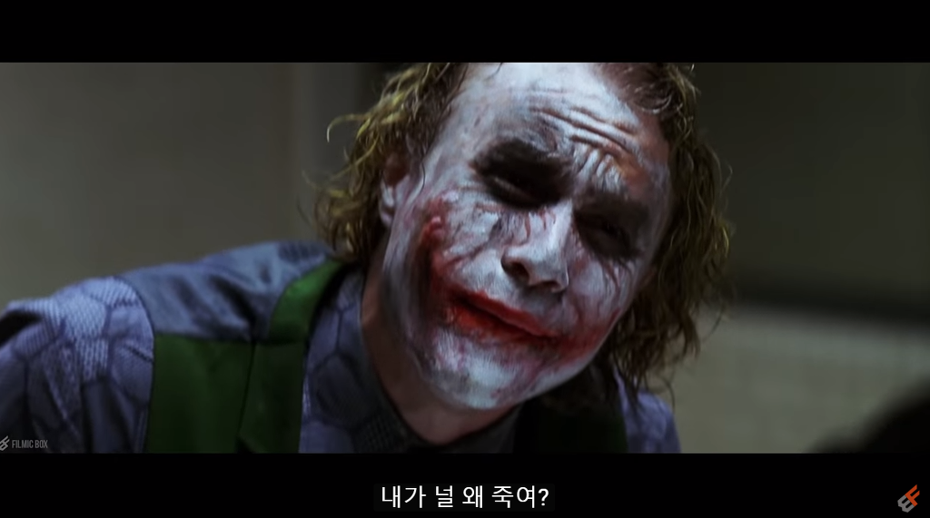 영화 속 배트맨을 향한 조커의 생각이 드러나는 장면.jpg | 인스티즈