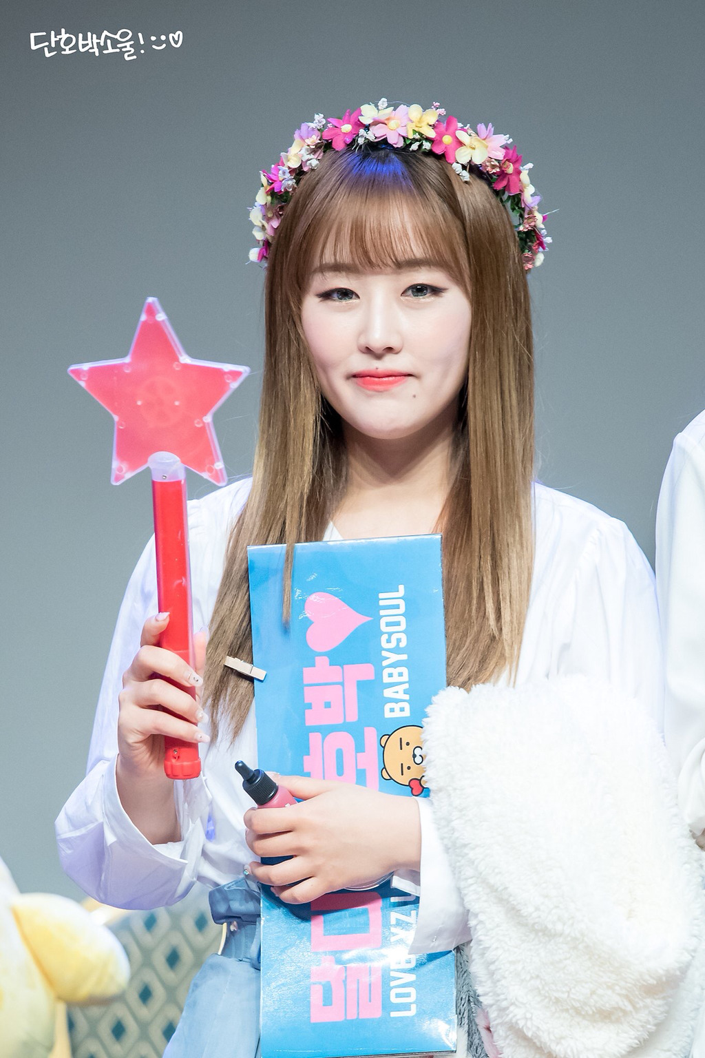[러블리즈] 프로듀스 48 투표하기 전에 베이비소울 | 인스티즈