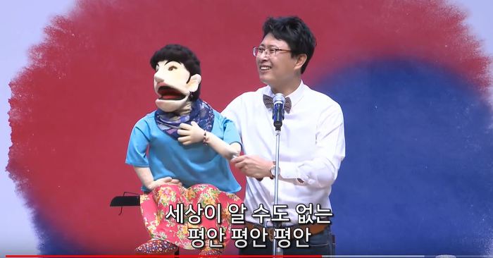 강여사 이미지