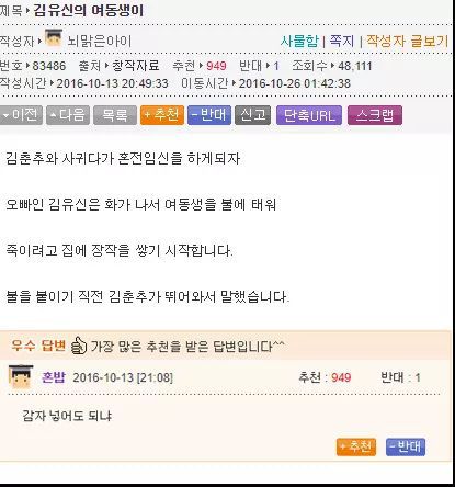 대학교 물먹은 학생들.jpg | 인스티즈