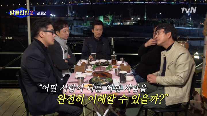 우리는 다른 사람을 완전히 이해할 수 있을까? | 인스티즈