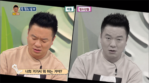[안녕하세요] 불의를 보면 물불 안가리고 뛰어드는 아들 | 인스티즈