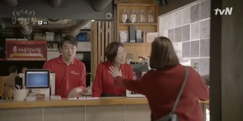 [슬기로운감빵생활] 지호(크리스탈)가 첫눈에 반한 남자(김제혁 아님).jpgif | 인스티즈