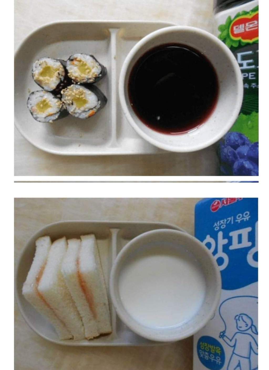 서울 한 어린이집 오후 간식 | 인스티즈