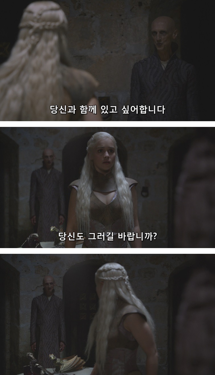 [왕좌의게임] 폭풍의 딸 28화 | 인스티즈