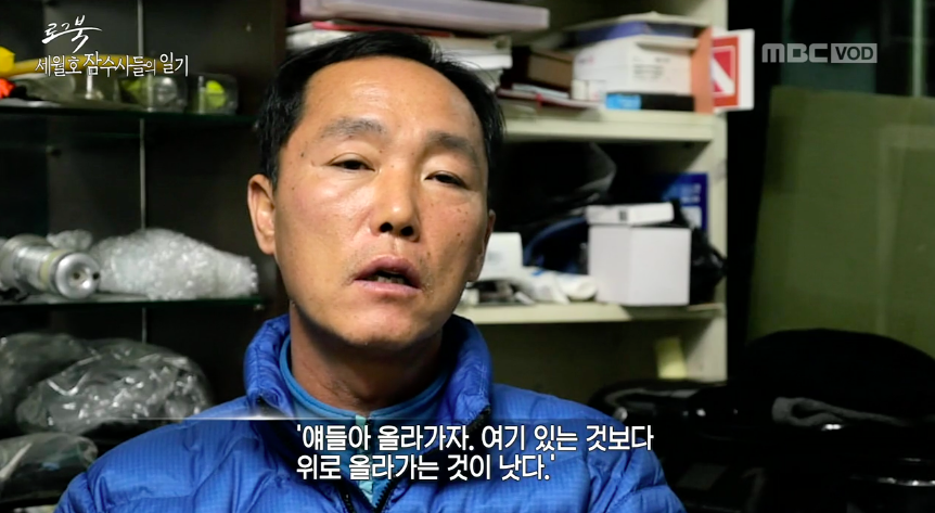 마지막까지 손을 잡고 있었다는 세월호 희생 학생들.....jpg | 인스티즈