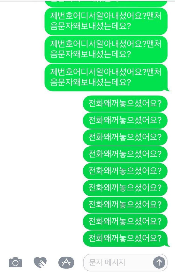 미에게 미친짓으로 대응하기.jpg | 인스티즈