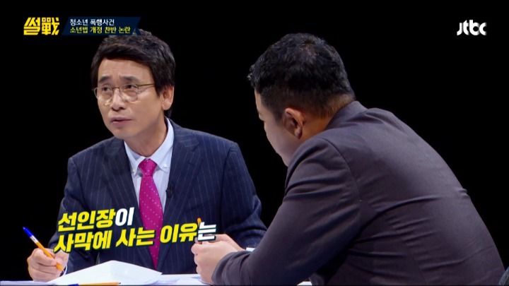 소년법 개정에 대한 유시민의 심도깊은 한줄평.jpg | 인스티즈