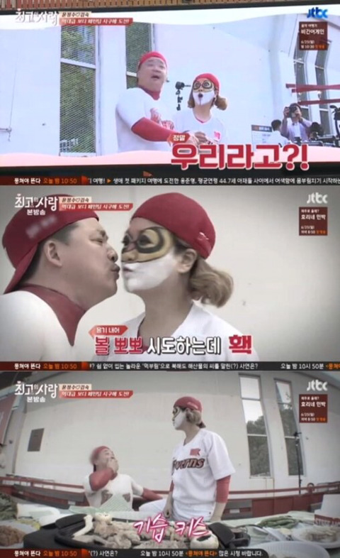 시청자 망붕 다시켜놓고 종영한다는 최고의사랑 ㅜㅜ.jpg | 인스티즈