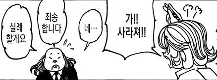 헌터X헌터 '카킹? 카킨?'에 대해 araboza 중 | 인스티즈