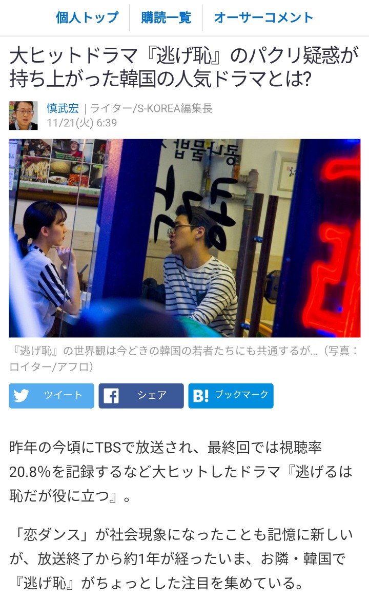 표절하는건 부끄럽지만 도움이 된다....jpg | 인스티즈