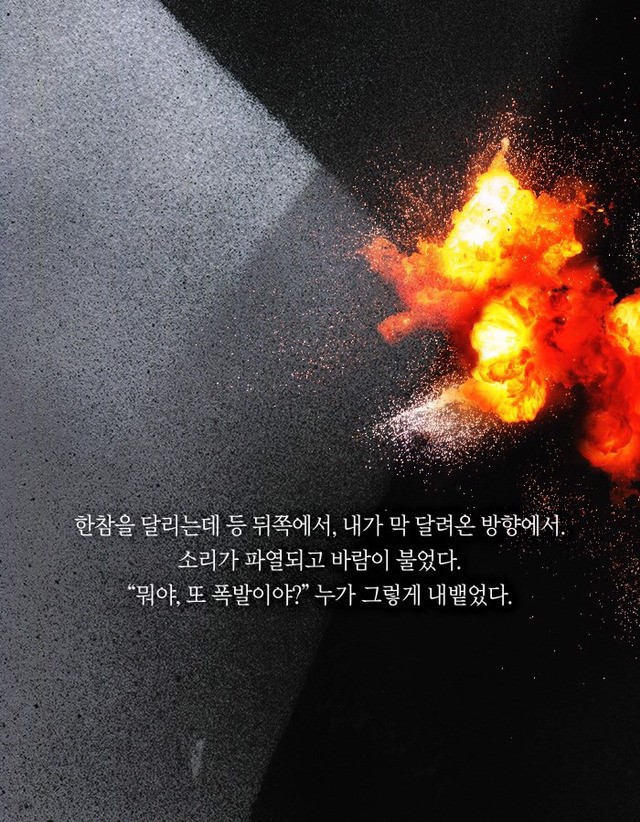 온 세상이 추격하는 남자 | 인스티즈