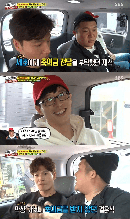 신이 유재석한테 허락하지 않아서 다행인 능력.jpg | 인스티즈
