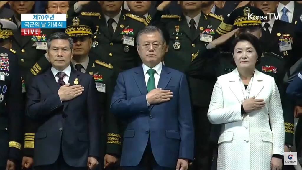 제70주년 국군의 날 기념식 오프닝.jpg | 인스티즈
