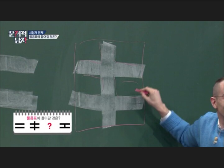 흔한 대한미국인의 문제풀이 | 인스티즈