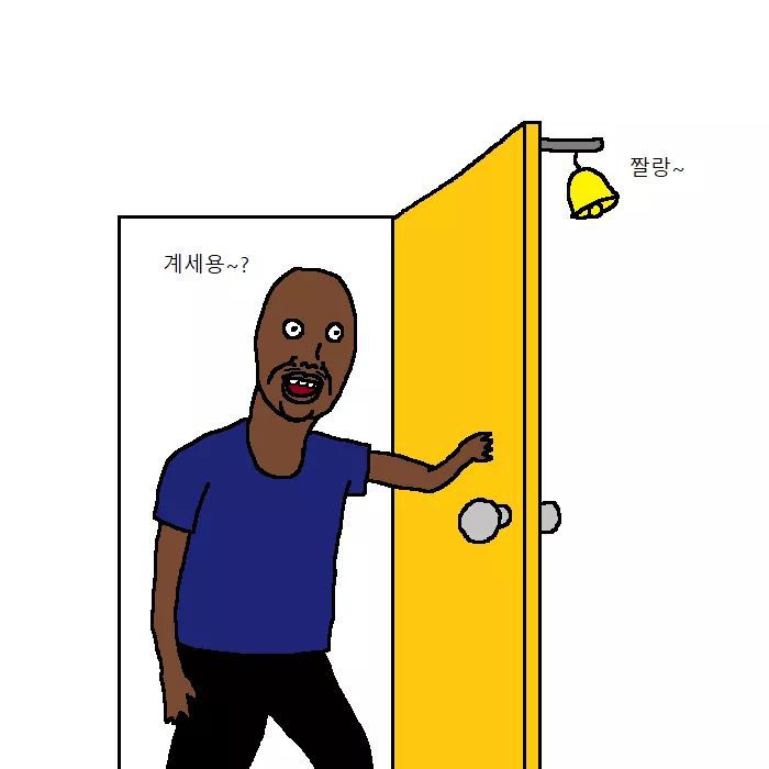 흑인이 복싱 배우러가는 만화 | 인스티즈