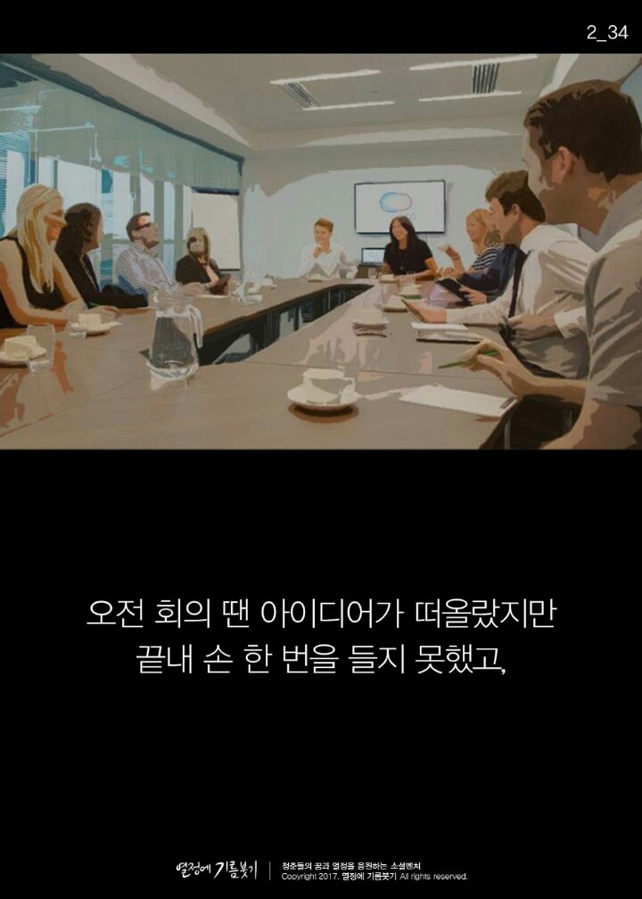  작심삼일에 대한 현실적인 조언.jpg | 인스티즈