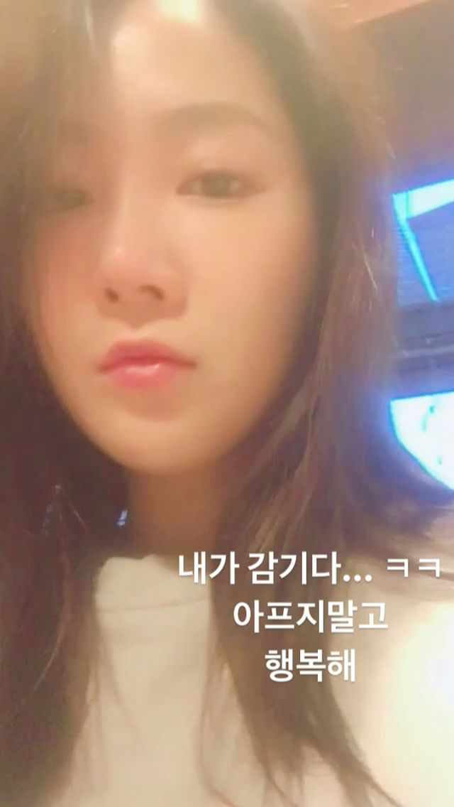 오늘자 소유 | 인스티즈