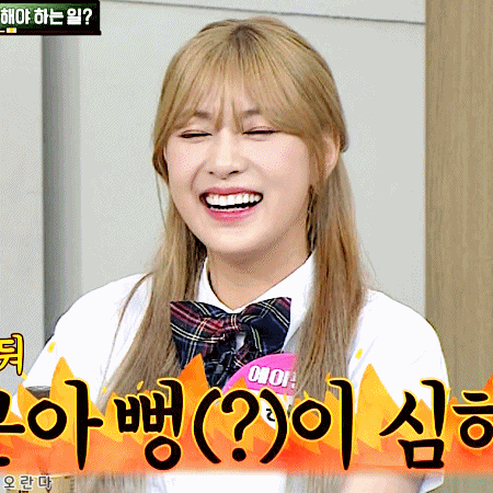 180630 아는형님 에이핑크 하영이.gif | 인스티즈