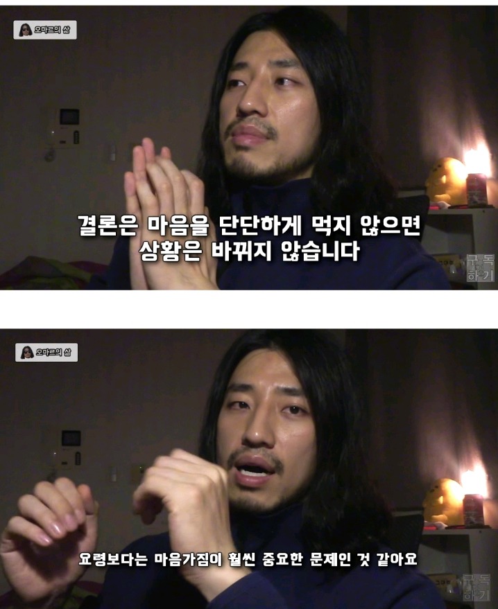 만만하게 보이지 않는 방법.jpg | 인스티즈