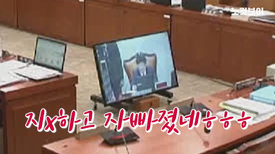 중소상공인 협회장에게 지x, 이상한 사람 같은 x끼들.jpg | 인스티즈