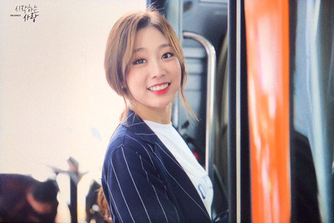 [러블리즈] 광복절이라서 지수 | 인스티즈