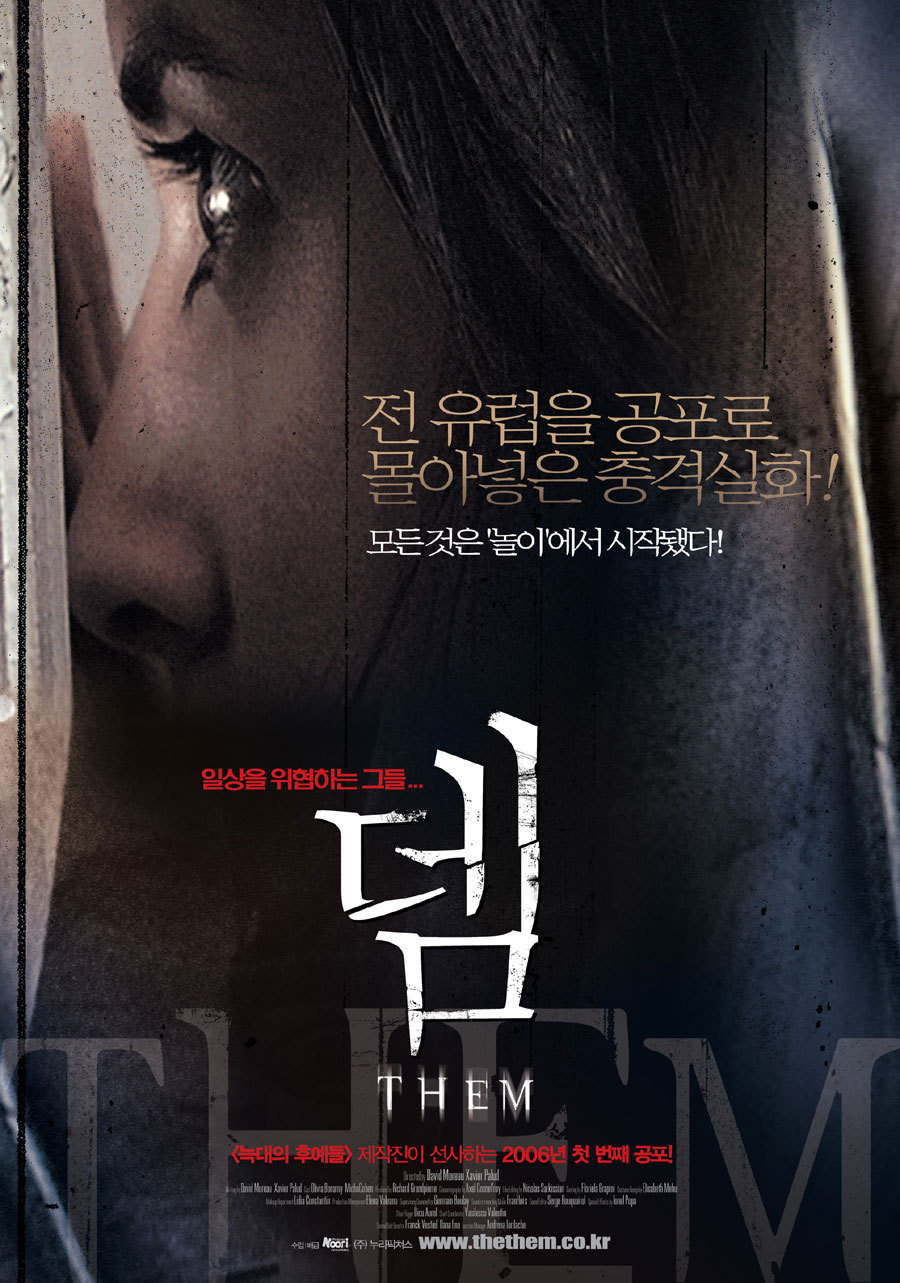 기분 더럽고 억울하고 답답하고 찝찝한 영화 추천 | 인스티즈