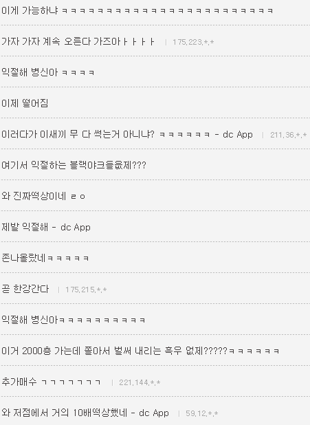 동물의숲에서 존버하는 한국인.jpg | 인스티즈