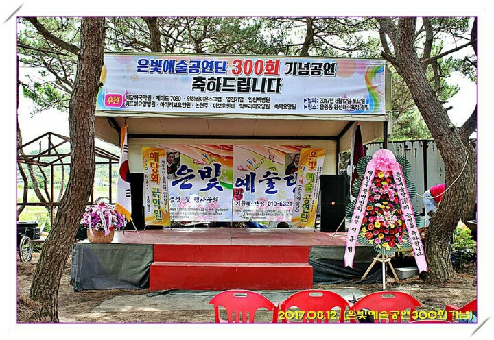 왕산가든 이미지