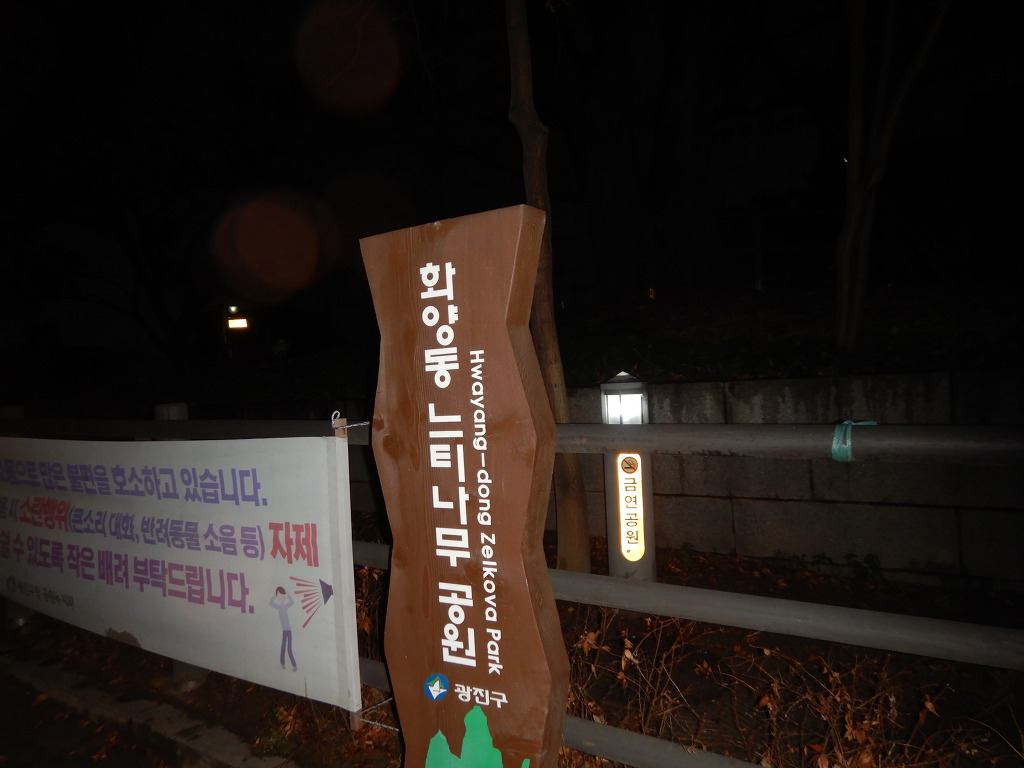 동운주유소 이미지