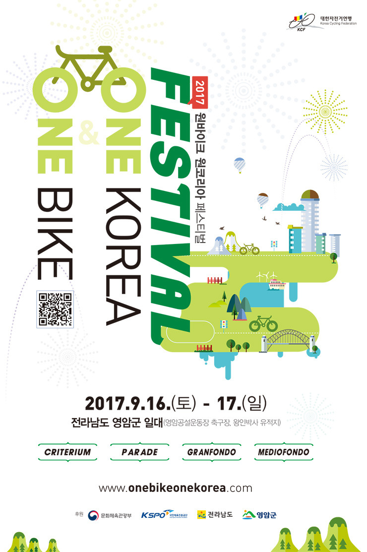 바이크원 이미지