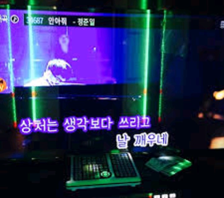 고스톱칠때 부르는 노래 | 인스티즈