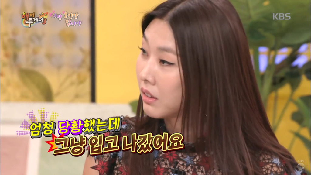 한혜진 뉴욕에서 신인시절 미란다 커와의 에피소드 | 인스티즈
