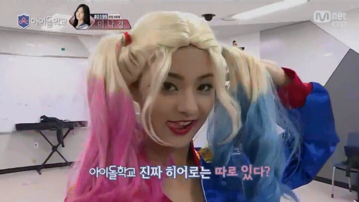 프로미스 이나경 | 인스티즈