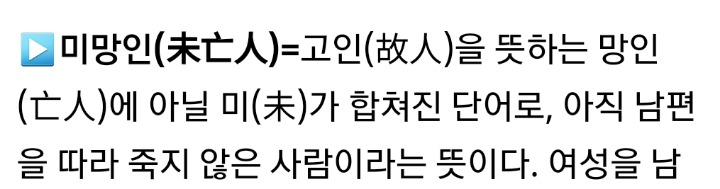 일상 속 무심코 사용하는 성차별적인 용어..얼마나 아세요? | 인스티즈