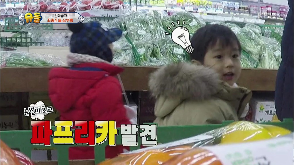 [슈돌] 시안이와 승재가 아빠 심부름을 제대로 하지 못한 이유.jpg | 인스티즈
