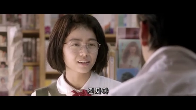 [나의소녀시대] 여자 주인공이 말한 그대로 고백한 남자 주인공.jpg | 인스티즈